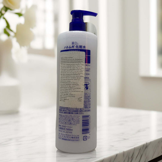 Hatomugi Moisturizing Lotion bottle on marble surface.