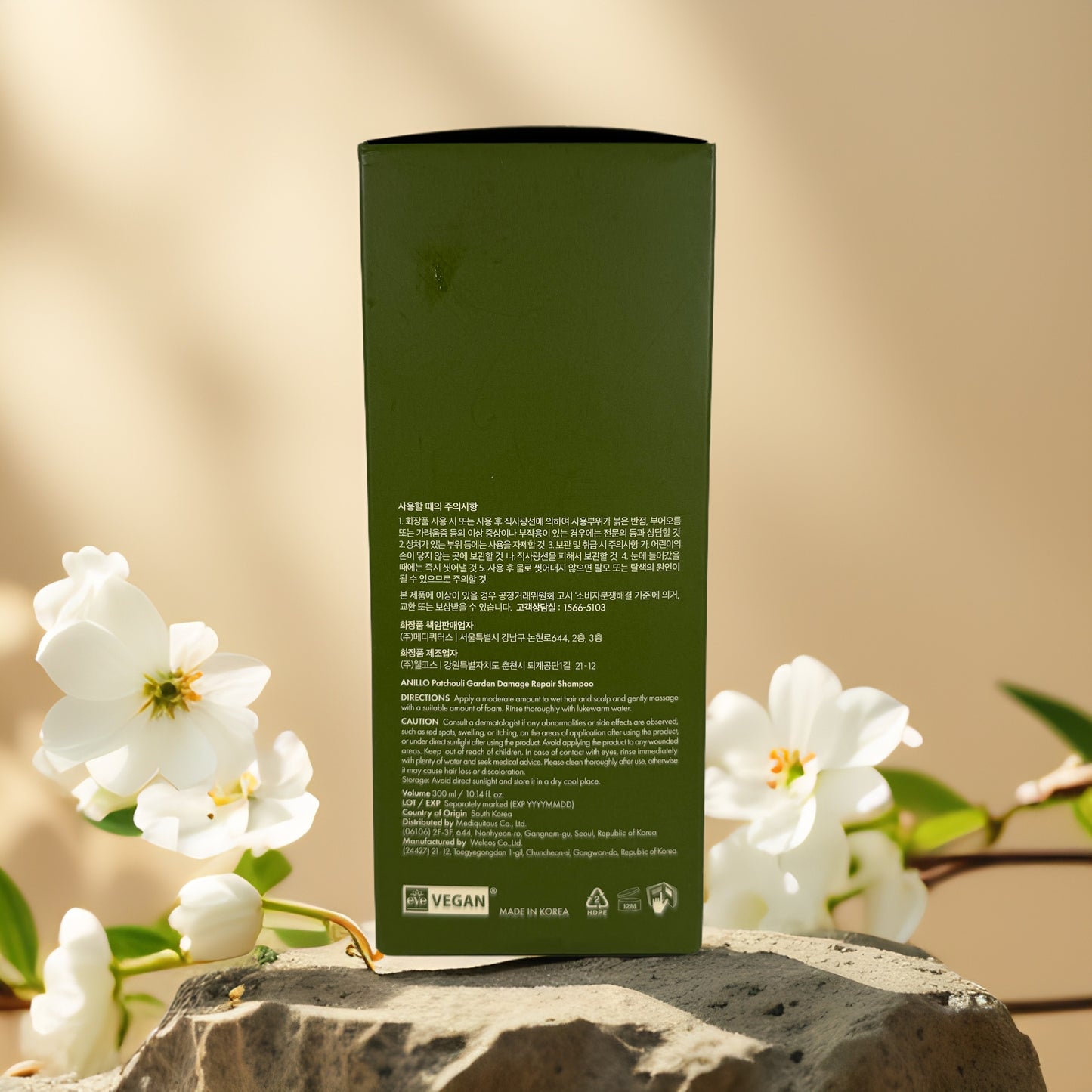 Damage Repair & Exotic Scent | Patchouli Garden Shampoo by Anillo – 10.14 fl oz