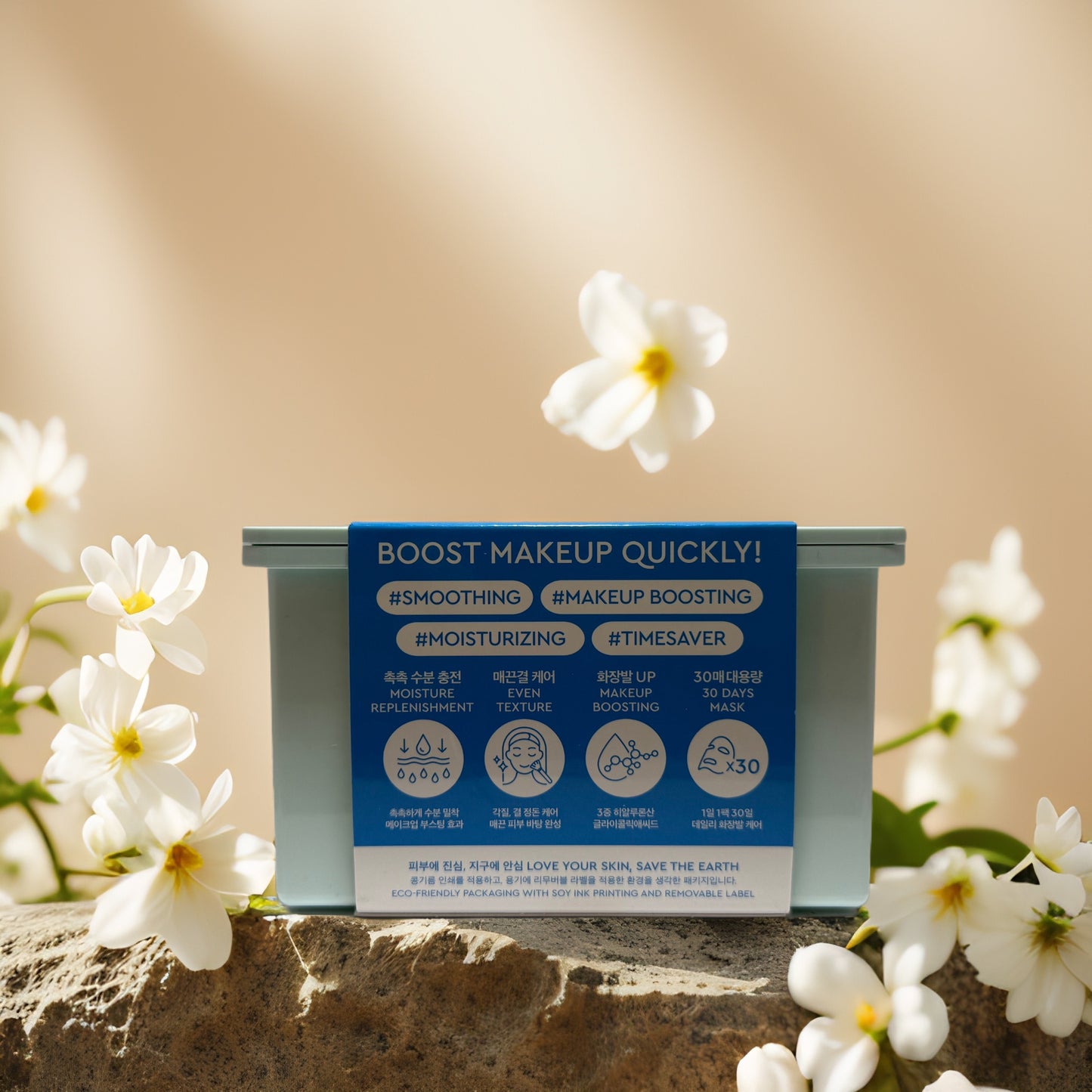 Hydrating & Brightening | Pick and Quick Aqua Sheet Mask by Dewytree – 30ct