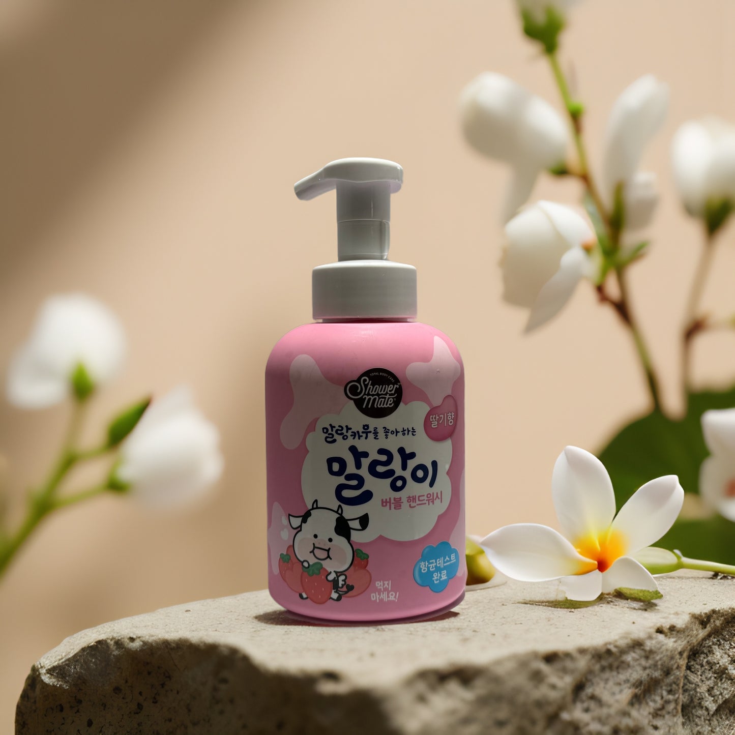 Brightening Cleanse | Strawberry Bubble Hand Wash from Shower Mate – 16.9 fl oz