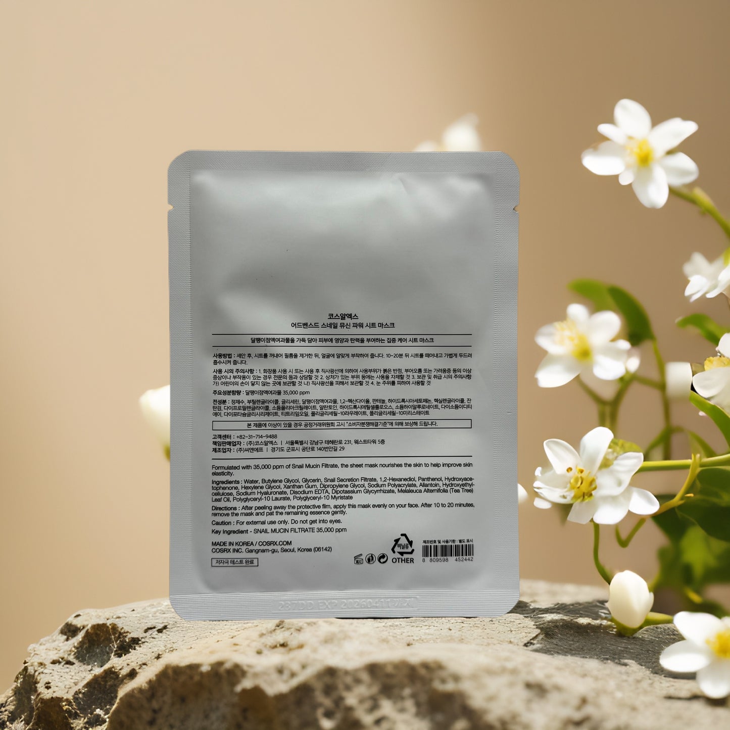 Repair & Hydrate | Snail Mucin Sheet Mask from COSRX – 0.84 fl oz