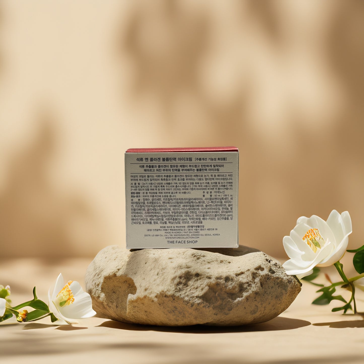 Firming & Plumping | Pomegranate Collagen Eye Cream from The Face Shop – 1.7 fl oz