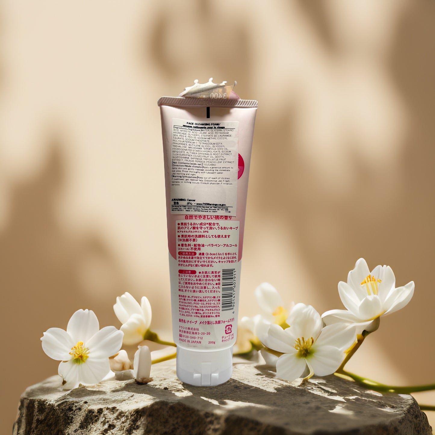 Gentle Makeup Removal | Peach Leaf Face Wash from Kracie Naive – 7.1 fl oz