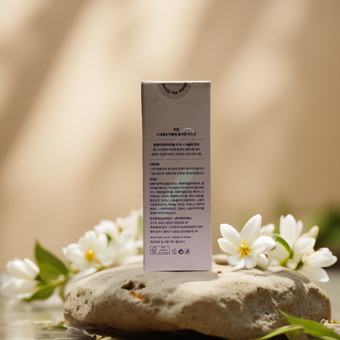 Overnight Soothing Repair | Snail & Azulene Sleeping Mask – 3.38 fl oz