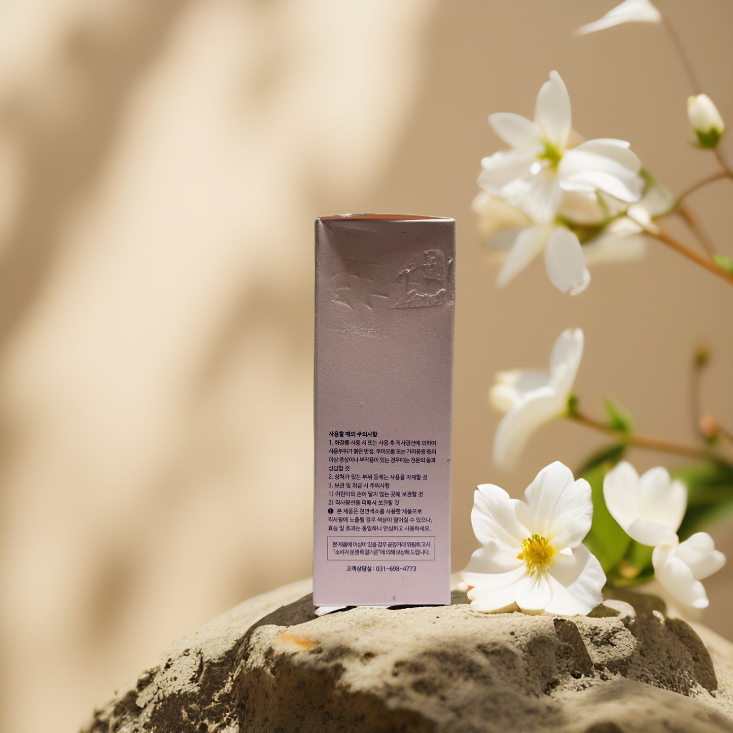 Overnight Soothing Repair | Snail & Azulene Sleeping Mask – 3.38 fl oz