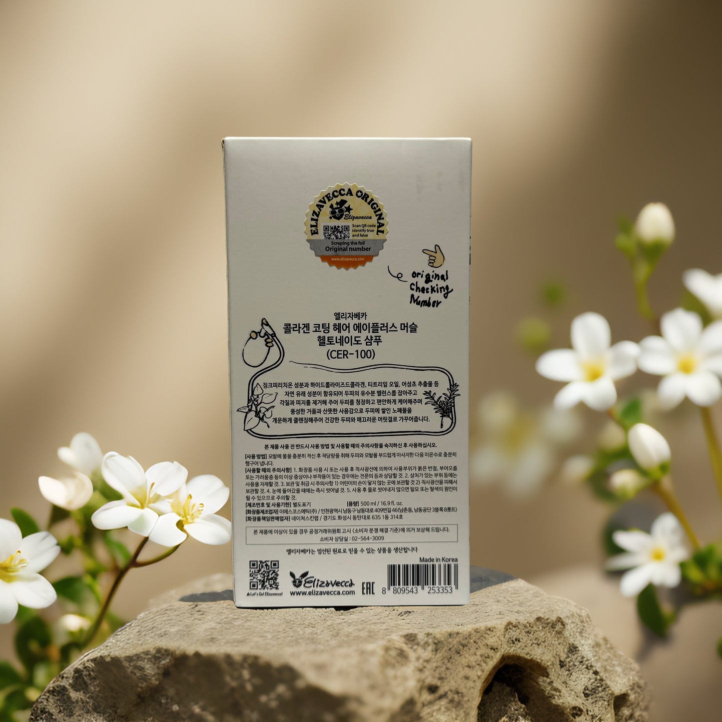 Strength & Smoothness | CER-100 Collagen Hair Shampoo from Elizavecca – 16.9 fl oz