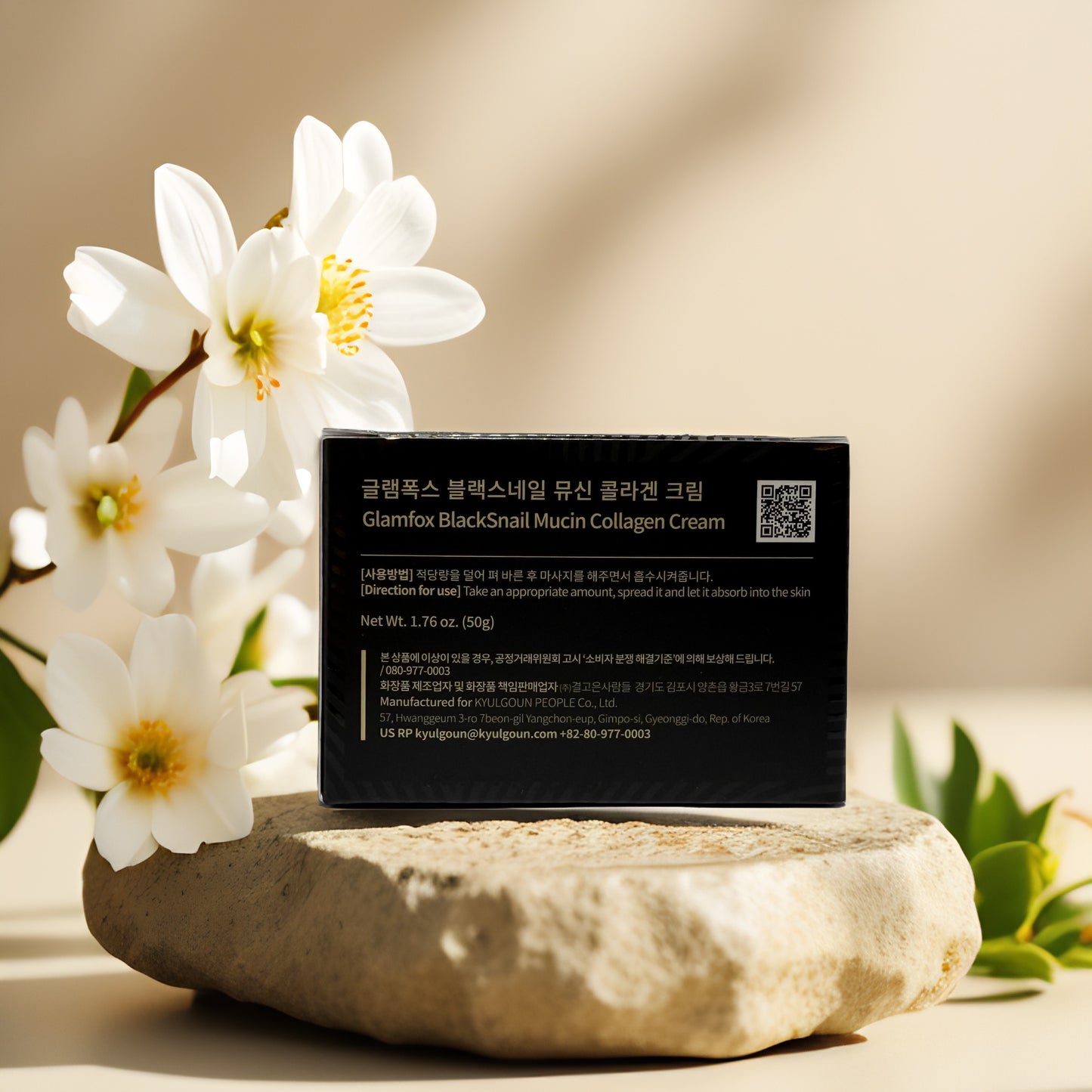 Rejuvenating Repair | Black Snail Collagen Cream from Glamfox – 1.8 fl oz