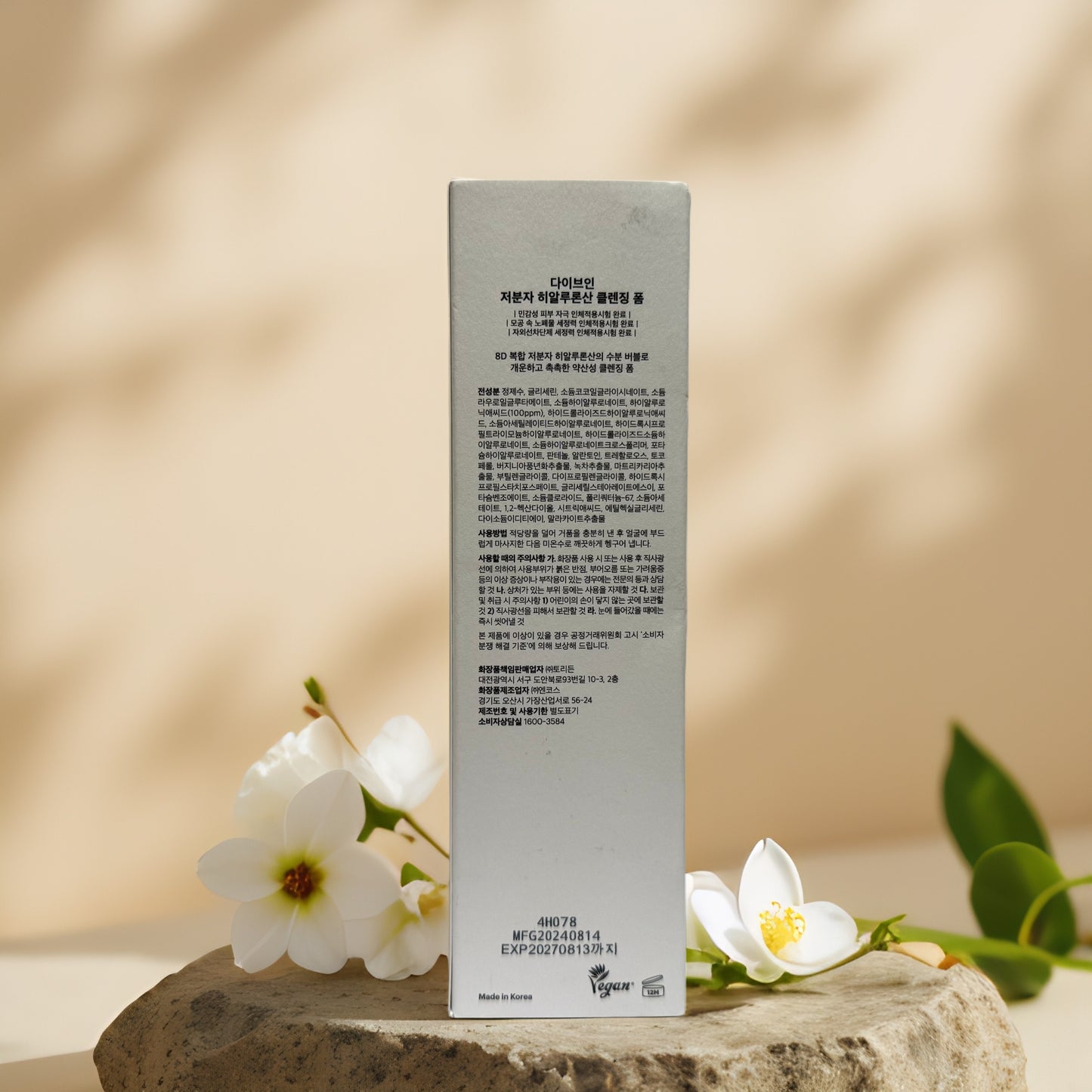 Gentle Hydration | Dive-In Facial Cleansing Foam by Torriden – 5.1 fl oz