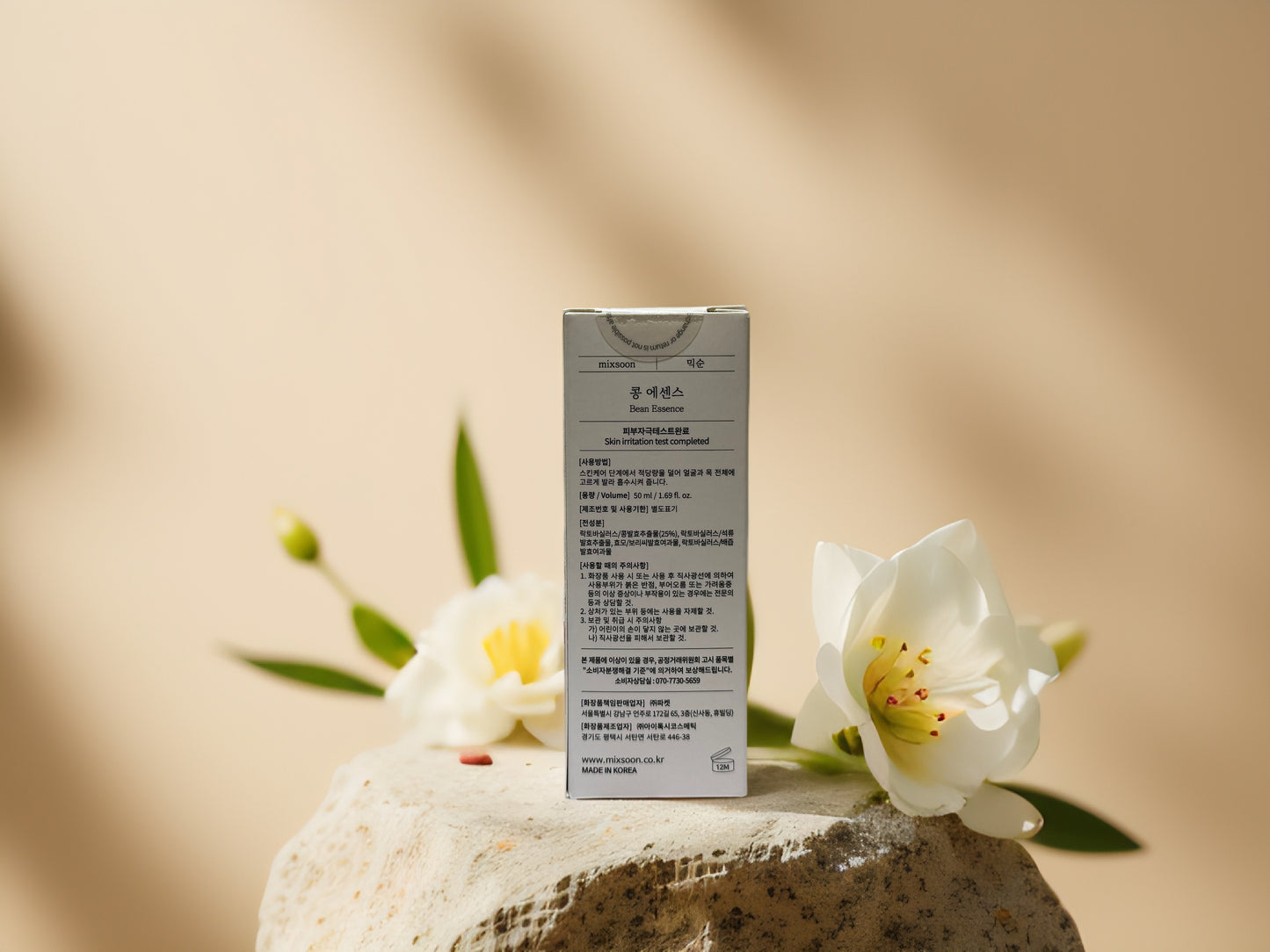 Barrier Support + Skin Texture | Bean Essence by Mixsoon – 1.69 fl oz