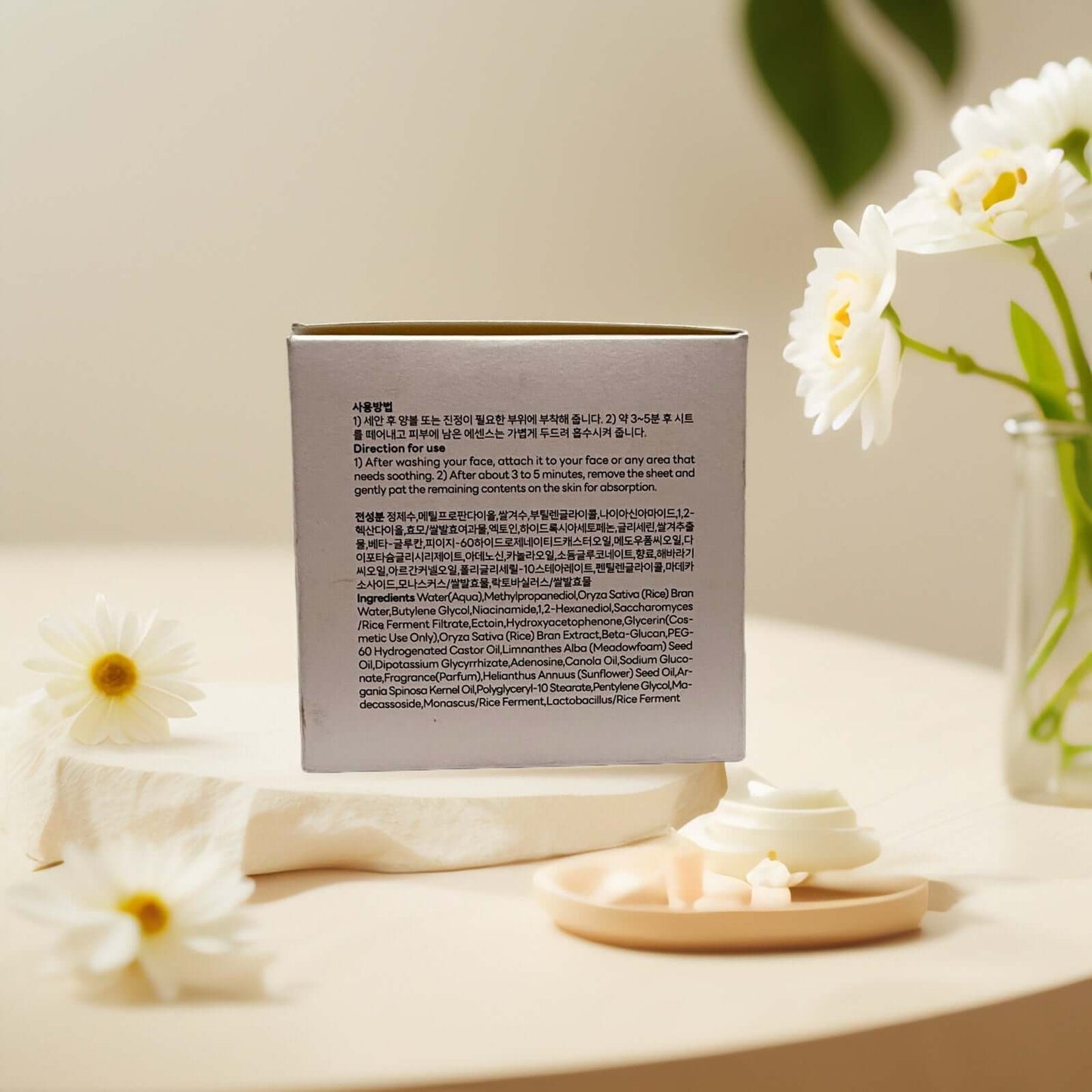KYULGOUN Rice Niacinamide Toner Pads packaging instructions