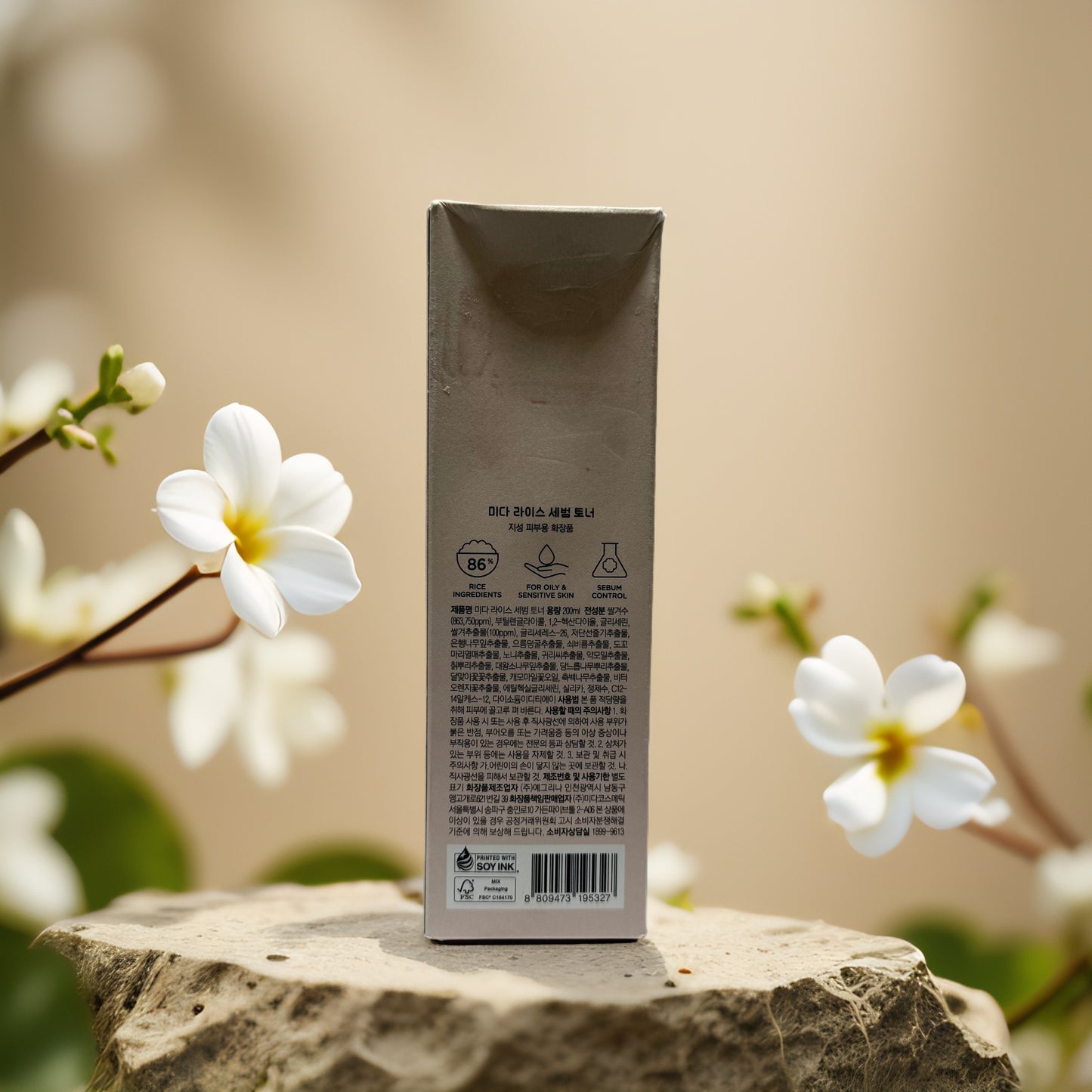 Balancing Oil Control | Rice Sebum Toner by MIDHA – 6.8 fl oz