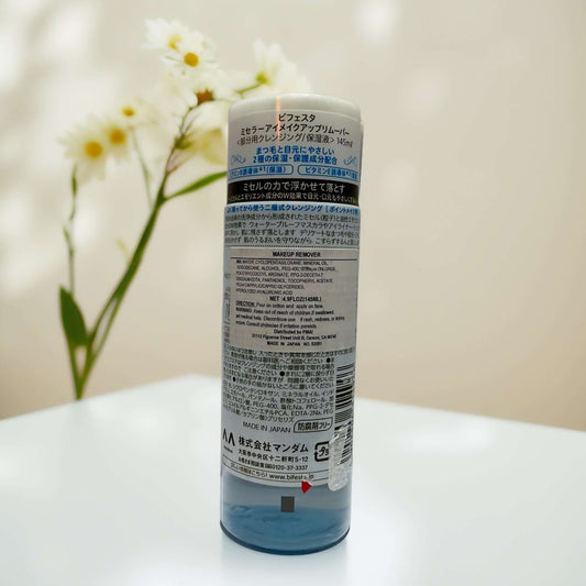 Bifesta Micellar Eye Makeup Remover bottle with labels.
