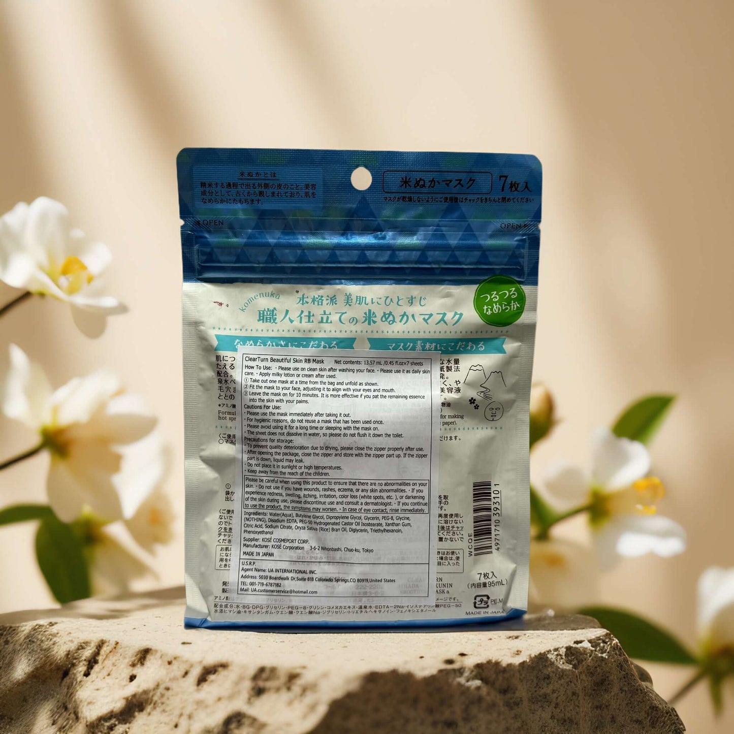 Back packaging of Bihada-Syokunin Facial Mask Set, highlighting ingredients and use instructions.