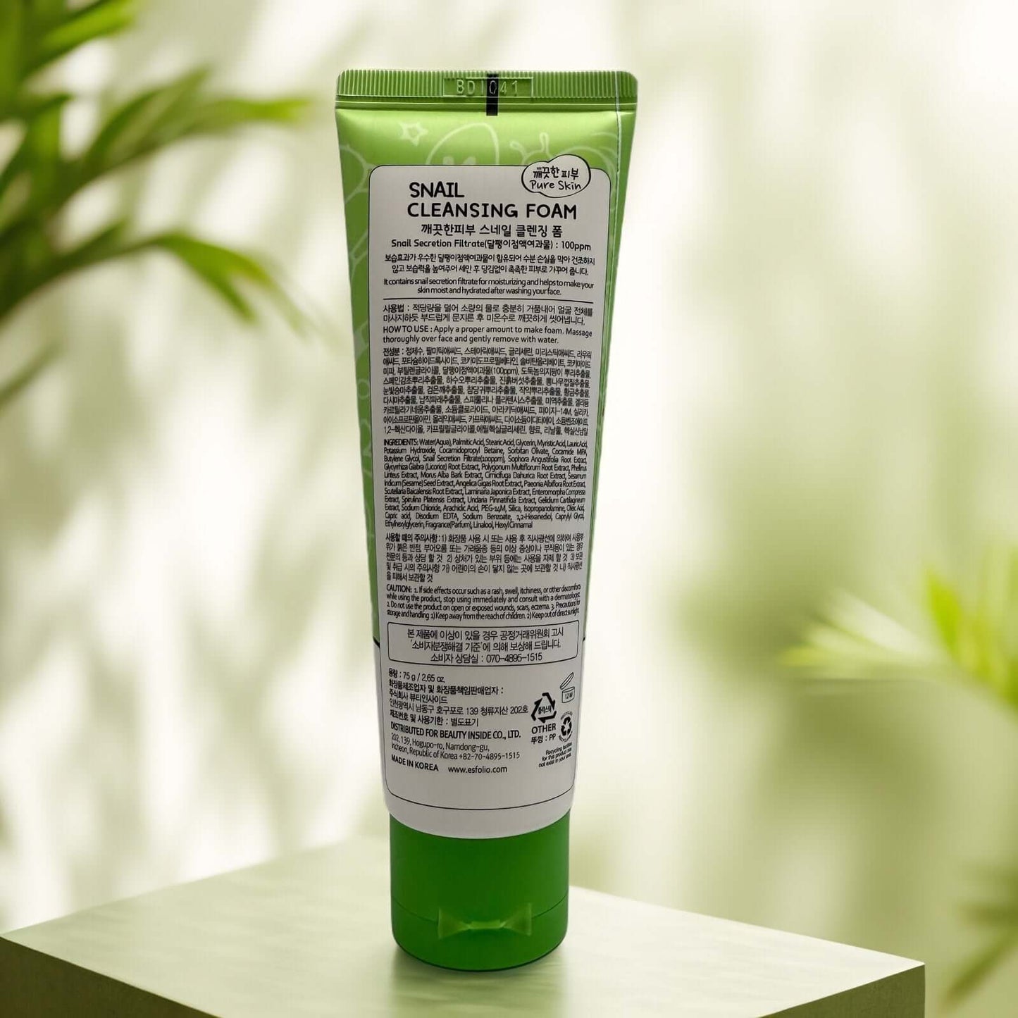Snail Cleansing Foam by Esfolio 2.65oz tube, Korean beauty.