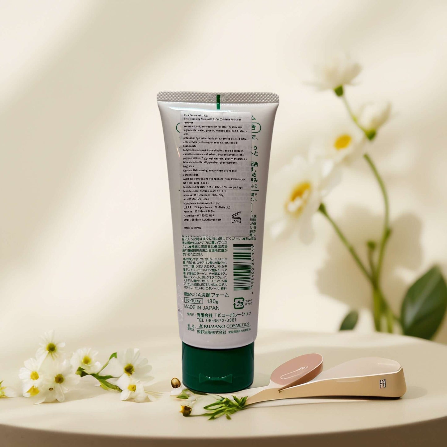 Soothing & Moisturizing | CICA Facial Cleanser by P's - 4.6 fl oz