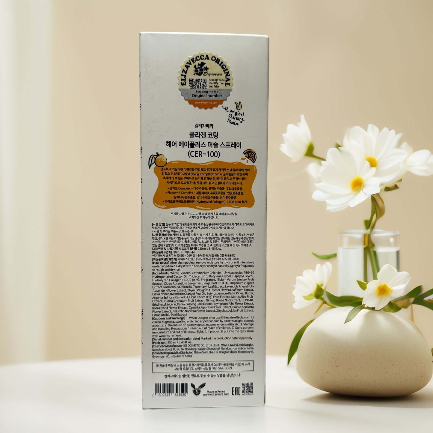 Back of Elizavecca CER-100 Hair Muscle Spray packaging