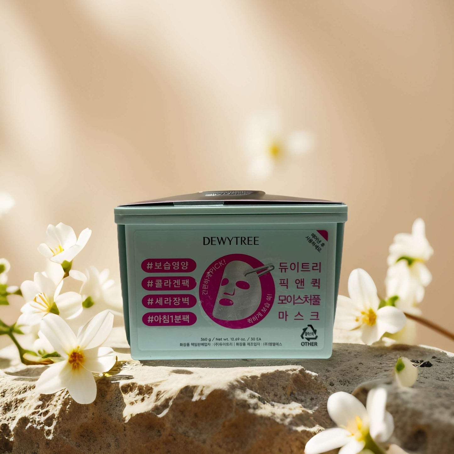 Daily Moisture Boost | Pick and Quick Sheet Mask by Dewytree – 30ct