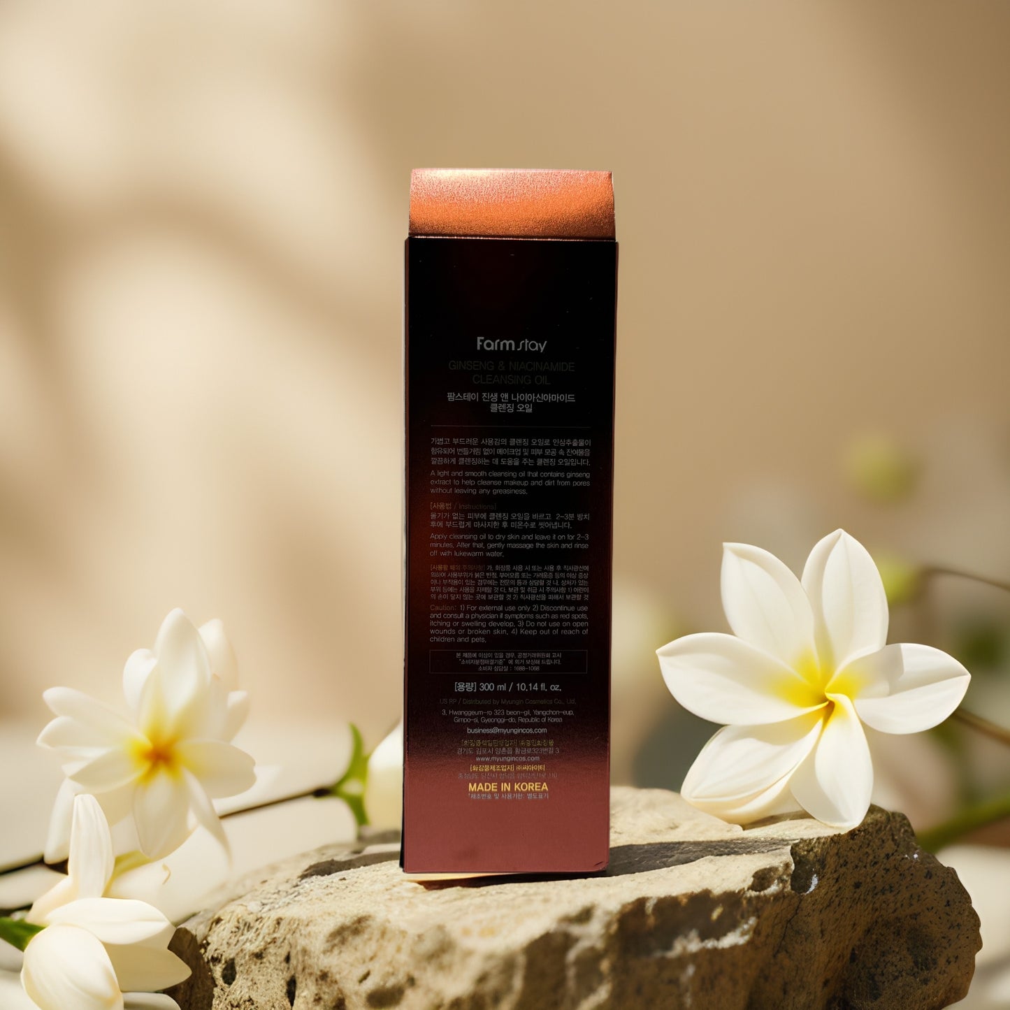 Brighten & Clarify | Ginseng & Niacinamide Cleansing Oil by FarmStay – 10.1 oz