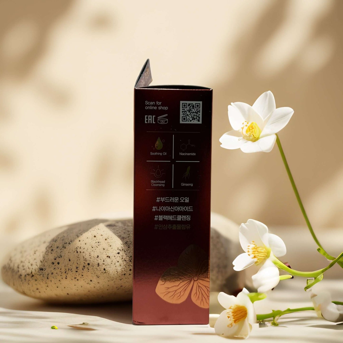 Ginseng & Niacinamide Cleansing Oil packaging with floral accent, highlighting key ingredients and online shop QR code.