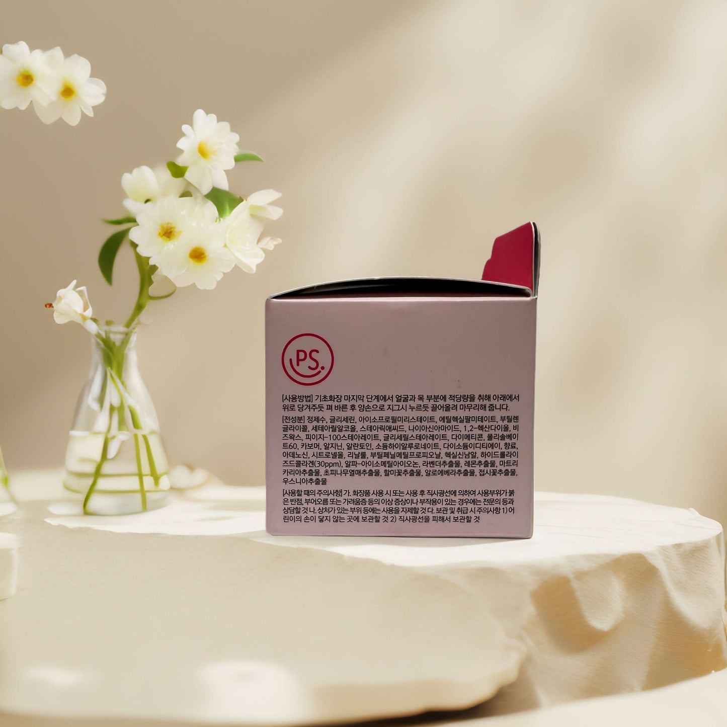 Firming & Moisturizing | 5 in 1 Collagen Cream by Prettyskin – 1.7 fl oz