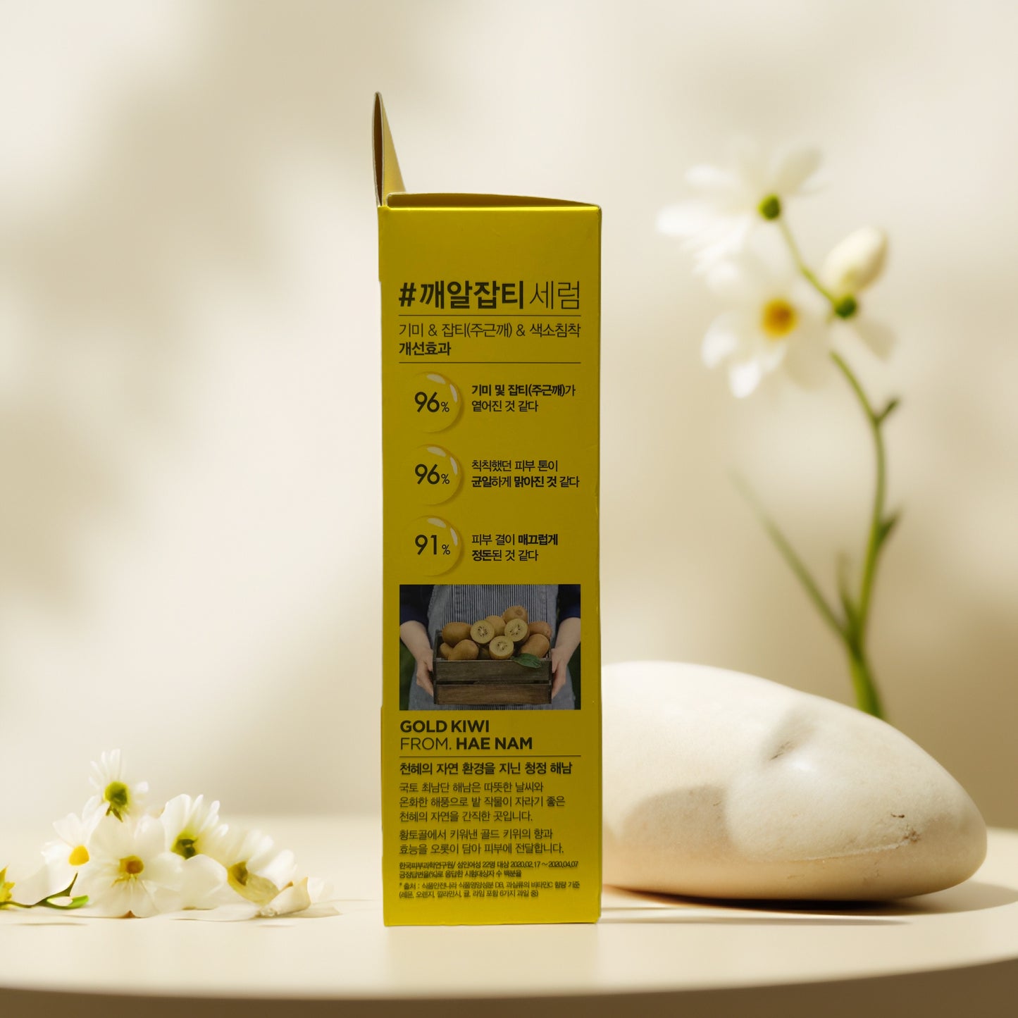 Brighten & Treat | Gold Kiwi Serum Set for Face, by Holika Holika - 2.3 fl oz