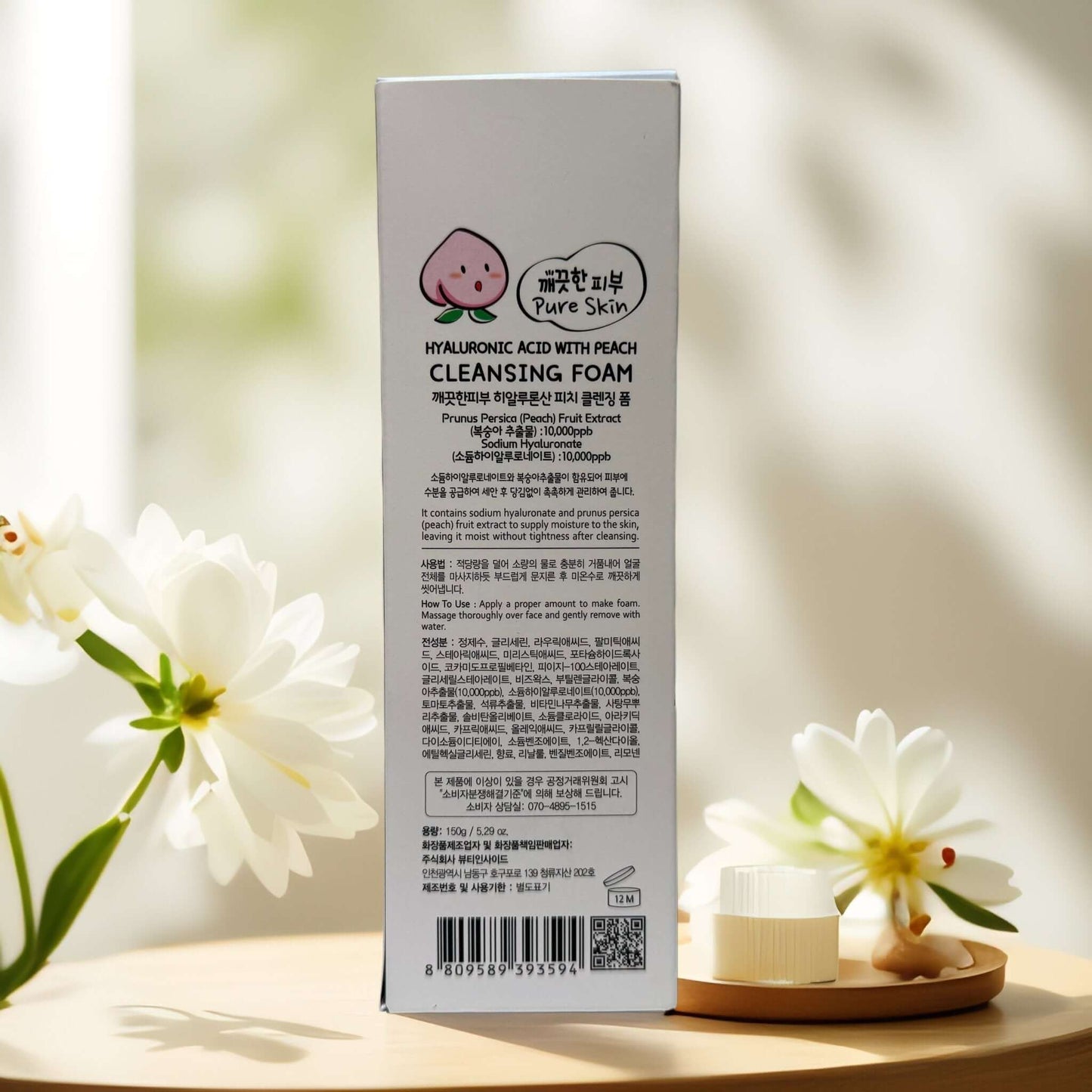 Back view of Esfolio Hyaluronic Acid Peach Cleansing Foam box.