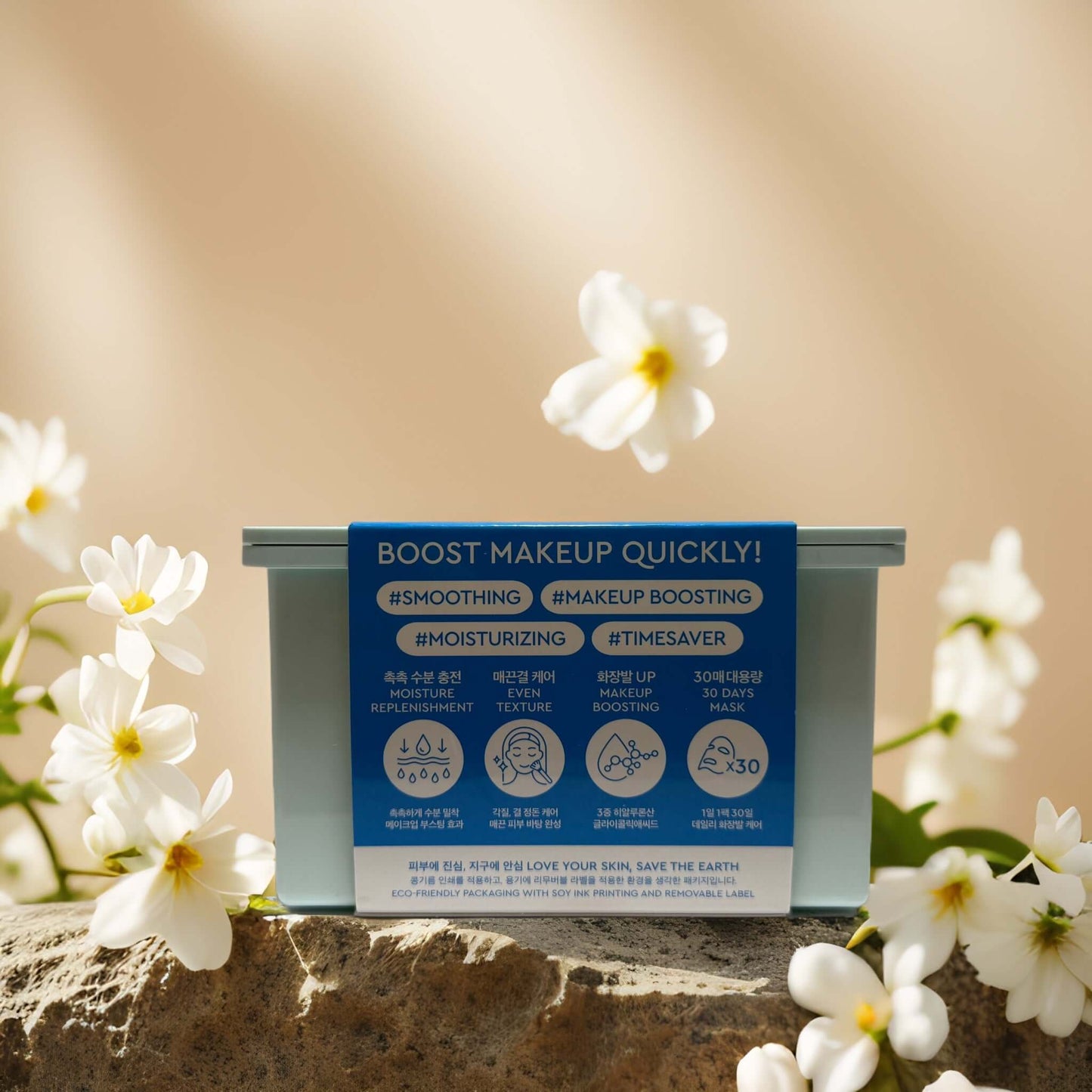 Dewytree Aqua Sheet Mask packaging showcasing hydration benefits and quick makeup prep with flowers.