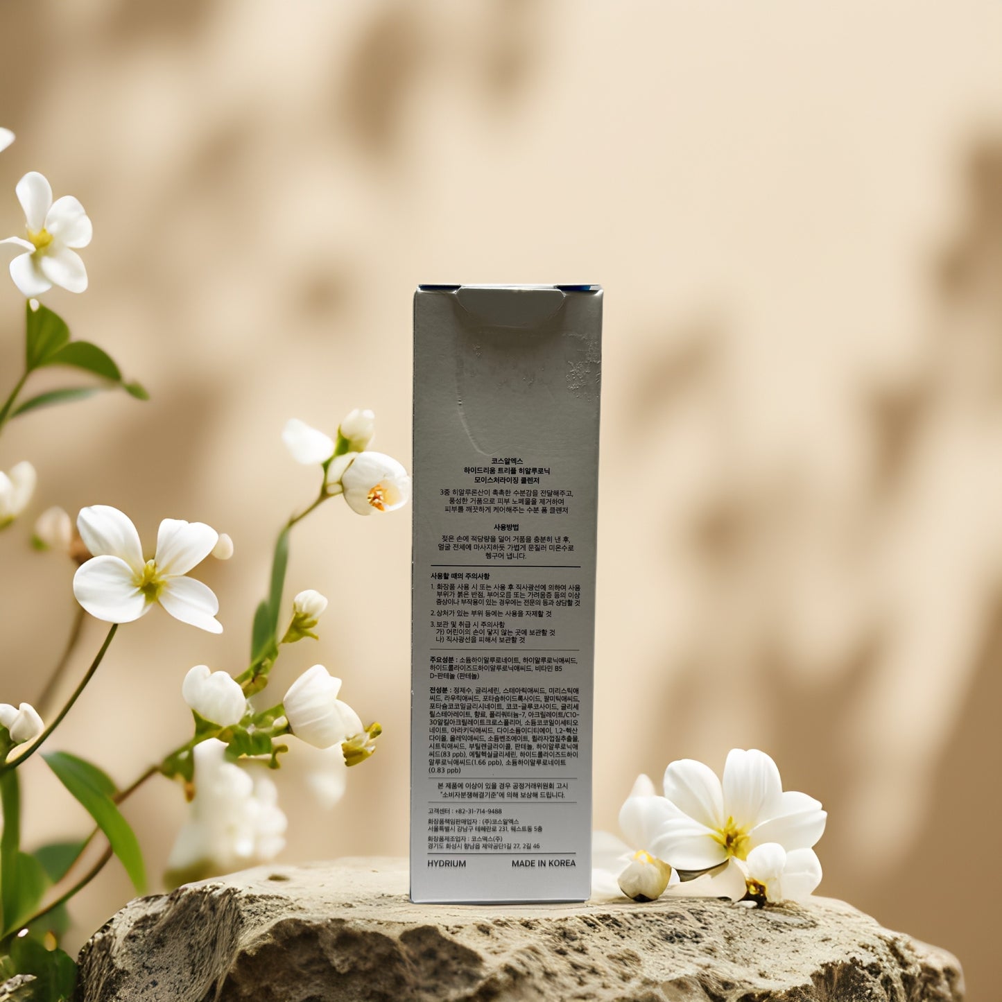 Hydrate & Cleanse | Triple Hyaluronic Cleanser by COSRX – 5.1 fl oz