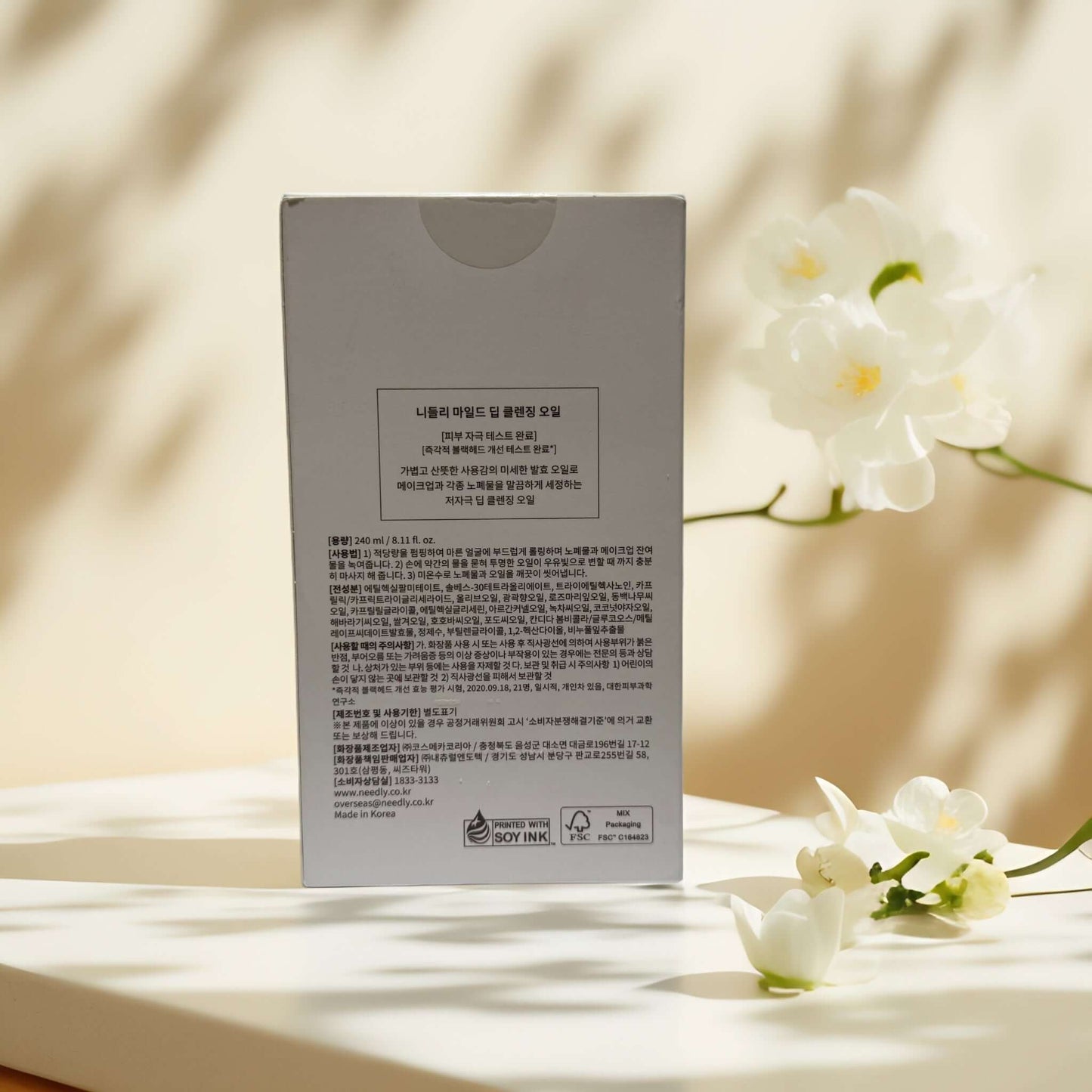 Back of Needly Mild Deep Cleansing Oil packaging.