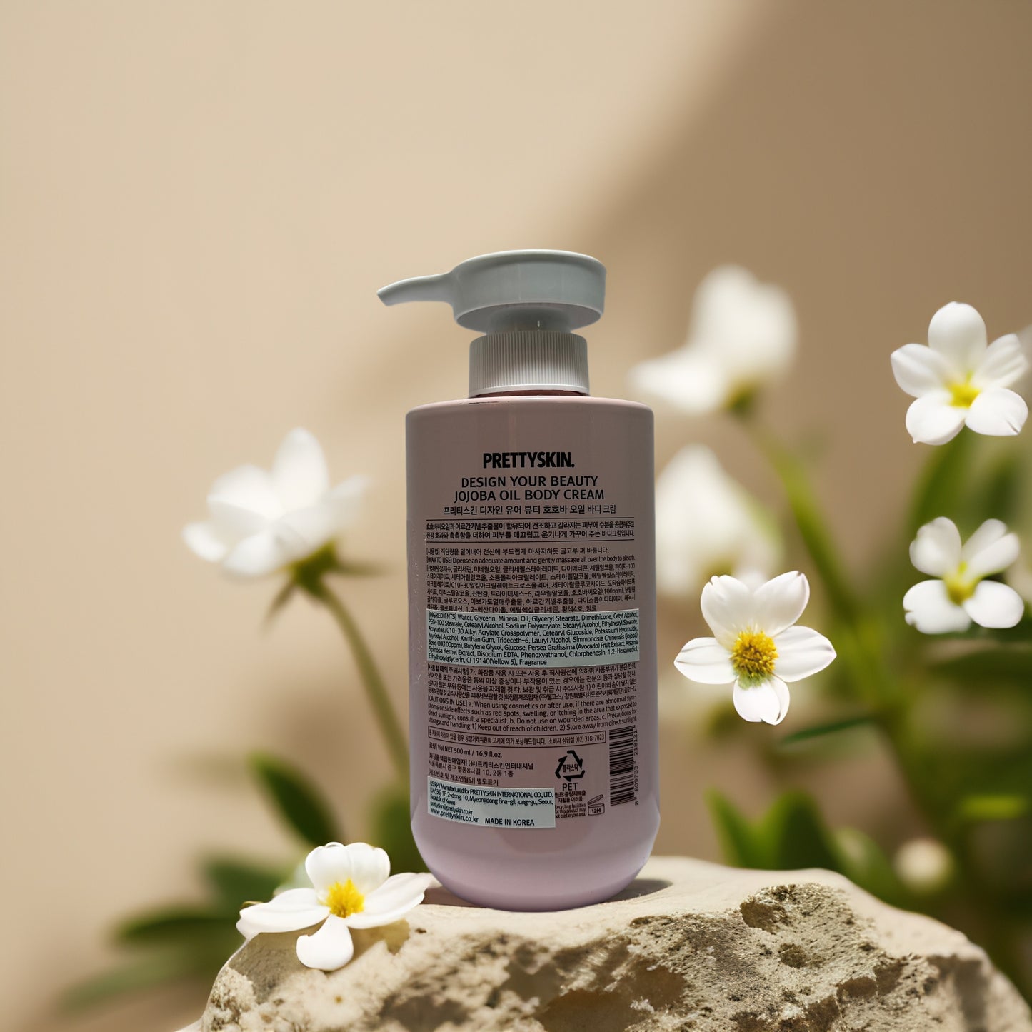 Moisture-Rich Nourishment | Jojoba Oil Body Cream by PRETTYSKIN – 16.9 fl oz