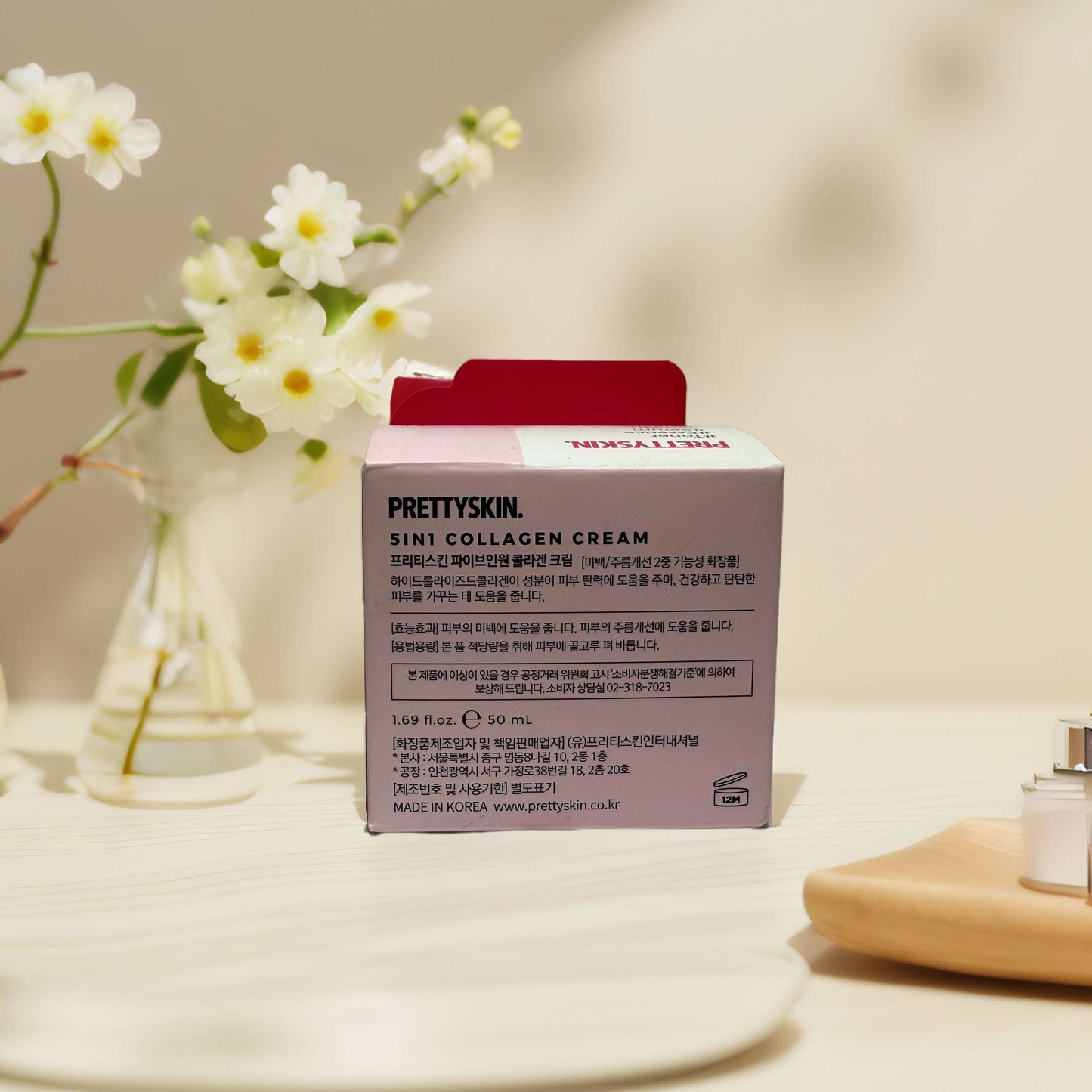 Firming & Moisturizing | 5 in 1 Collagen Cream by Prettyskin – 1.7 fl oz