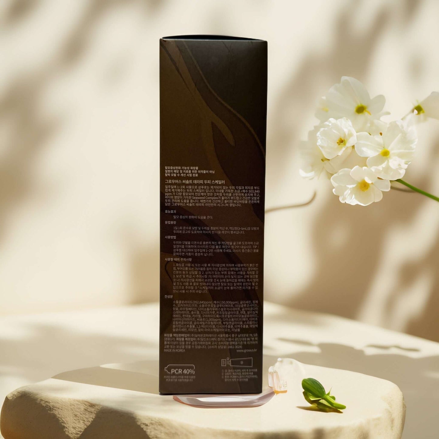 Back view of Purify & Refresh scalp scaler packaging