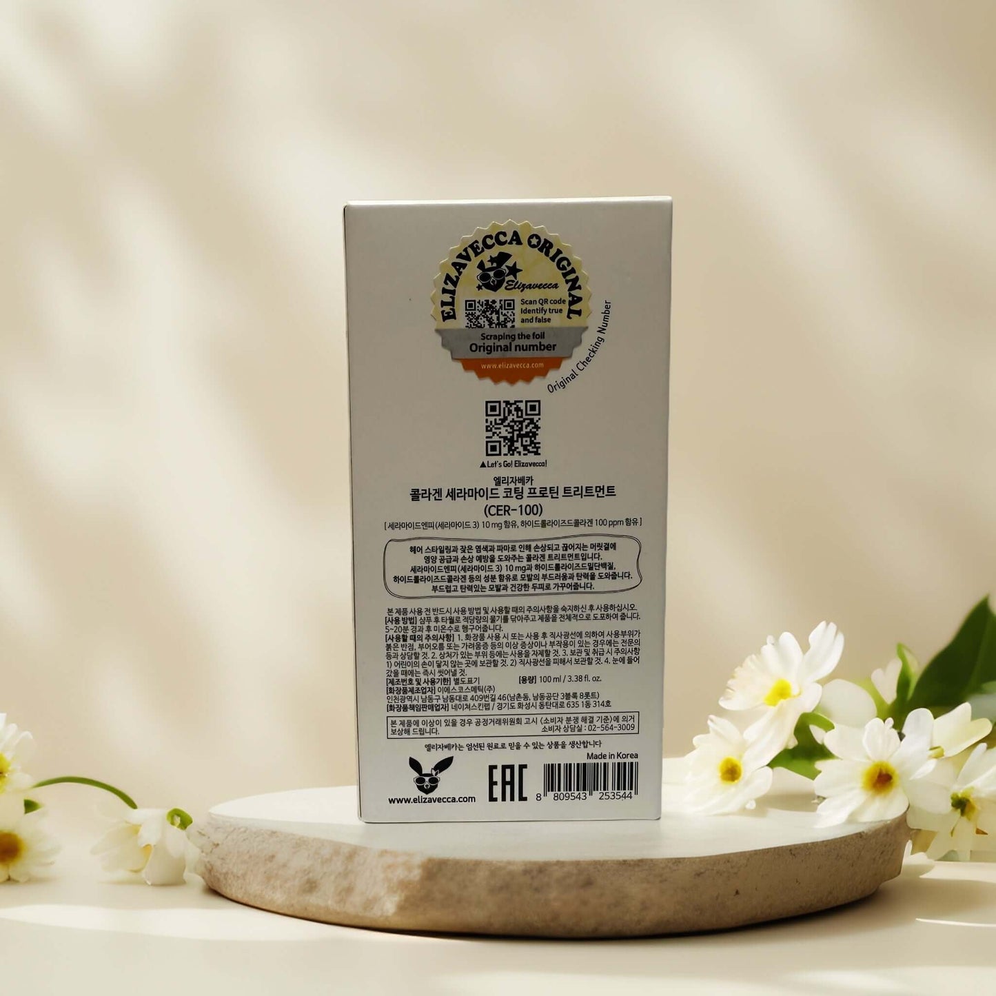 Back of CER-100 Collagen Ceramide Hair Treatment box.