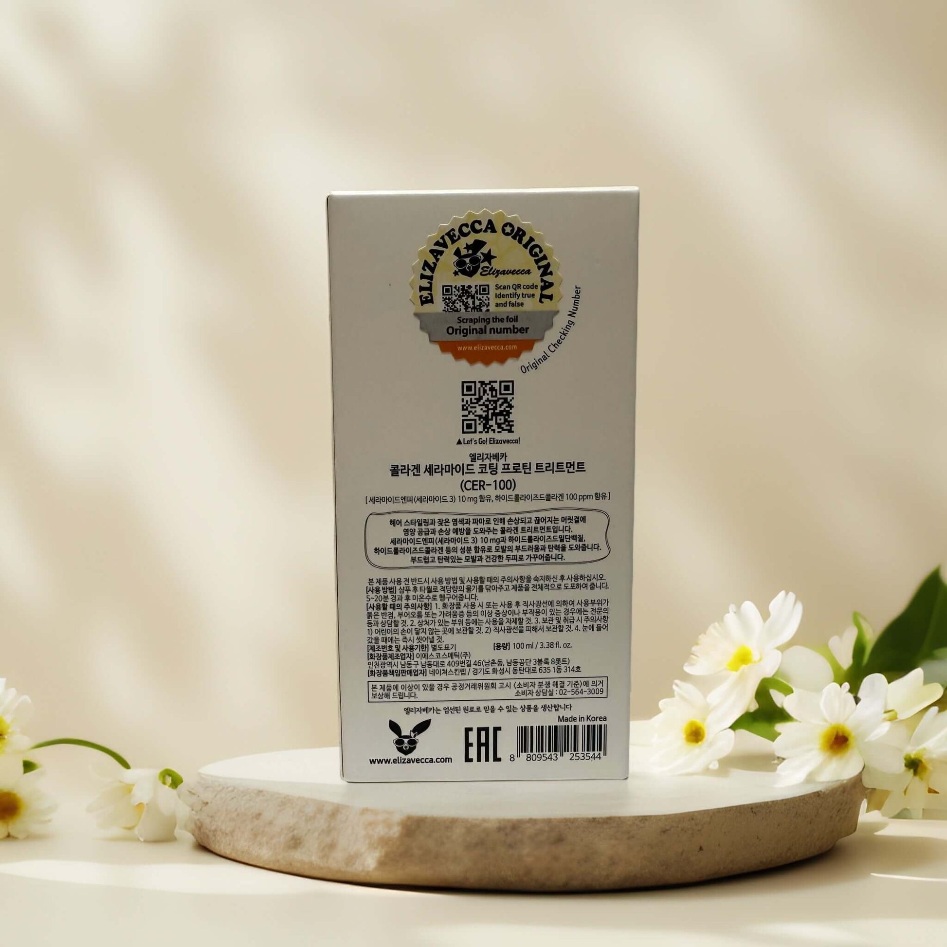 Back of CER-100 Collagen Ceramide Hair Treatment box.