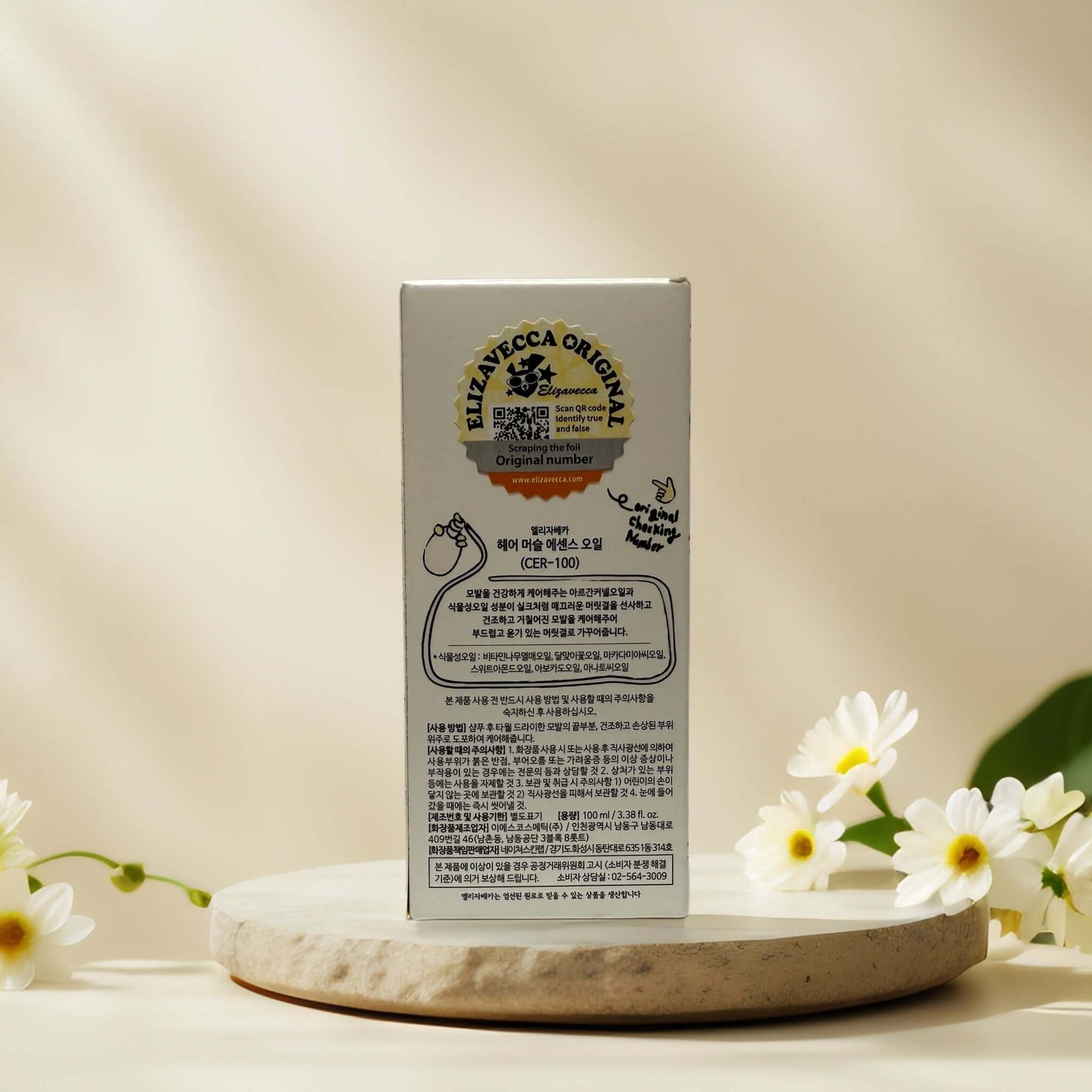 Elizavecca CER-100 Hair Muscle Essence Oil packaging back view.