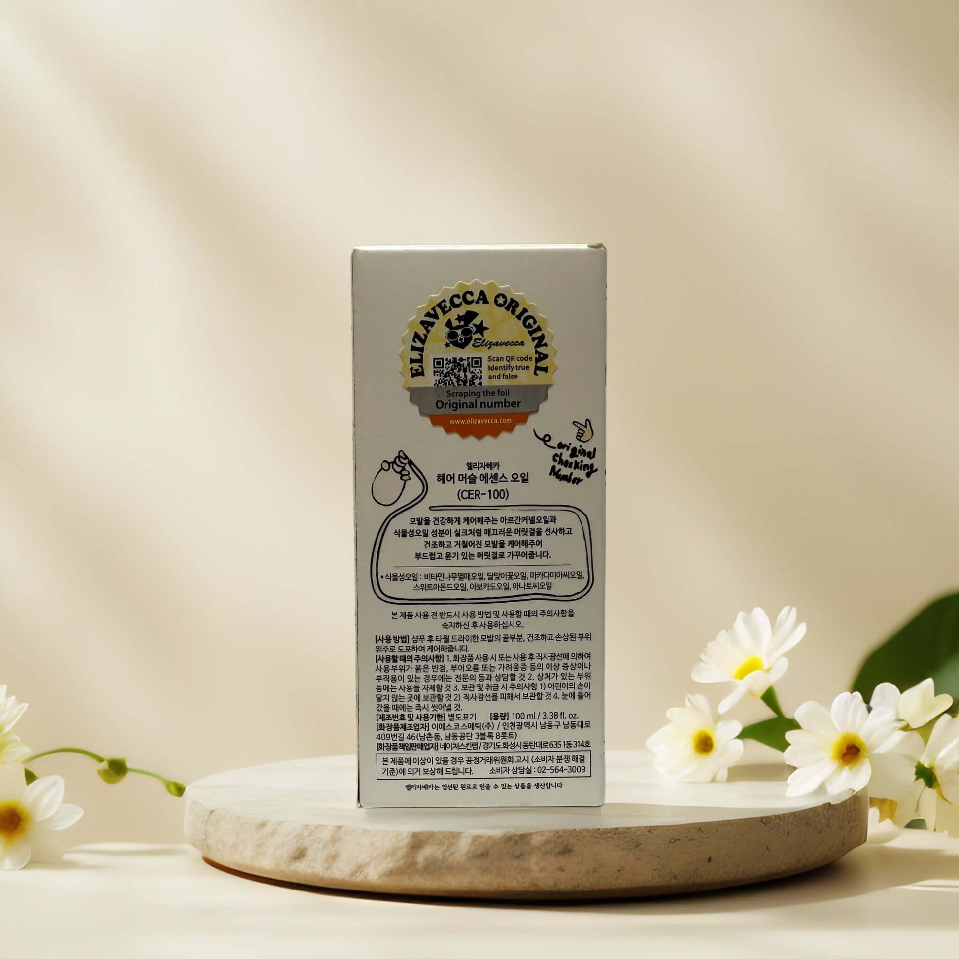 Elizavecca CER-100 Hair Muscle Essence Oil packaging back view.