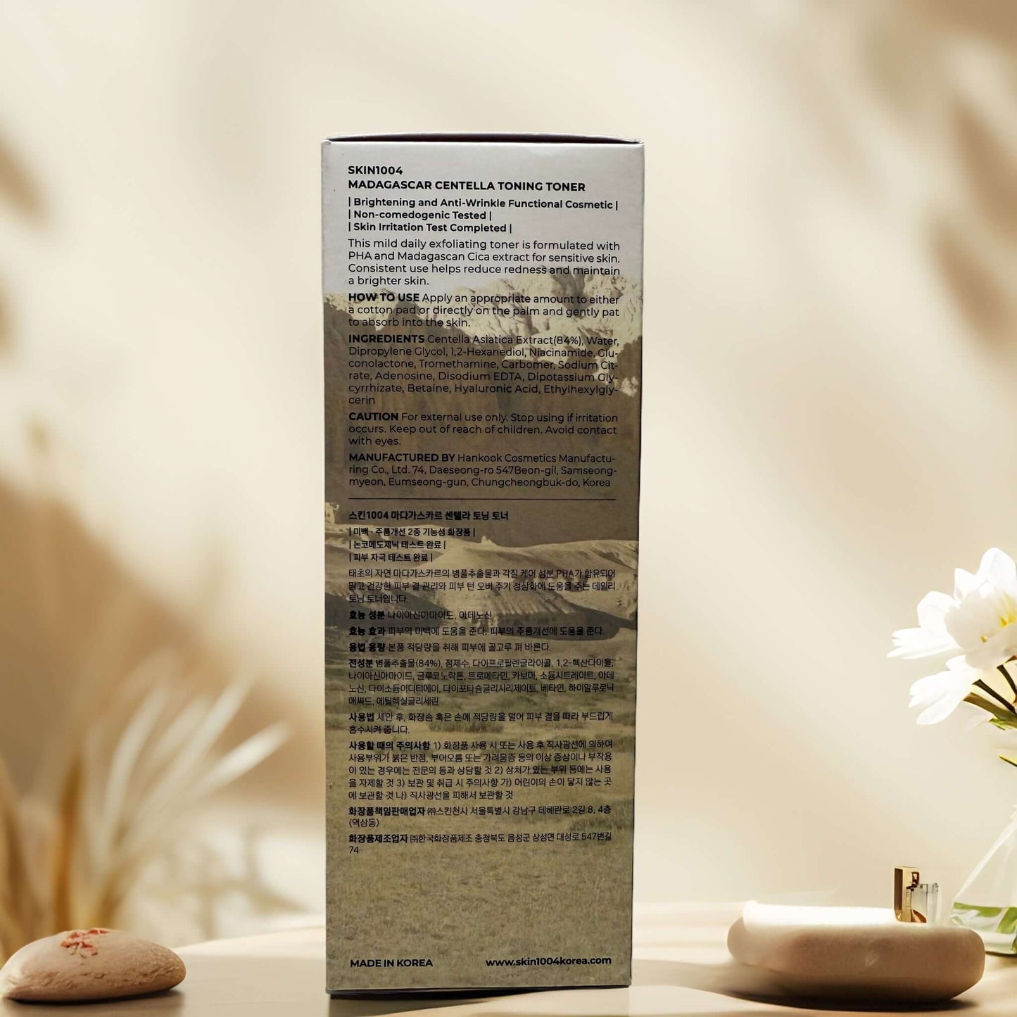 Label of SKIN1004 Madagascar Centella Toning Toner packaging.