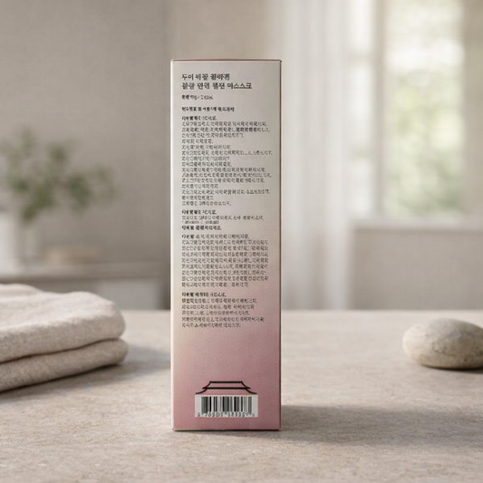 Glow Firming | Red Bean Collagen Wrapping Mask by DumiDang – 2.82 fl oz