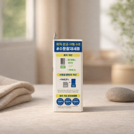 Hydrating | Aqua Squalane Serum by S-NATURE – 1.69 fl oz