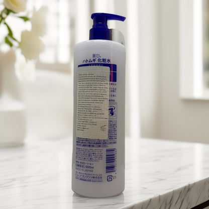 Hatomugi Moisturizing & Conditioning Lotion – 16.9 fl oz | Coix Seed Extract - Queen City Skincare