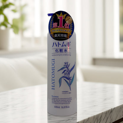 Hatomugi Moisturizing & Conditioning Lotion – 16.9 fl oz | Coix Seed Extract - Queen City Skincare