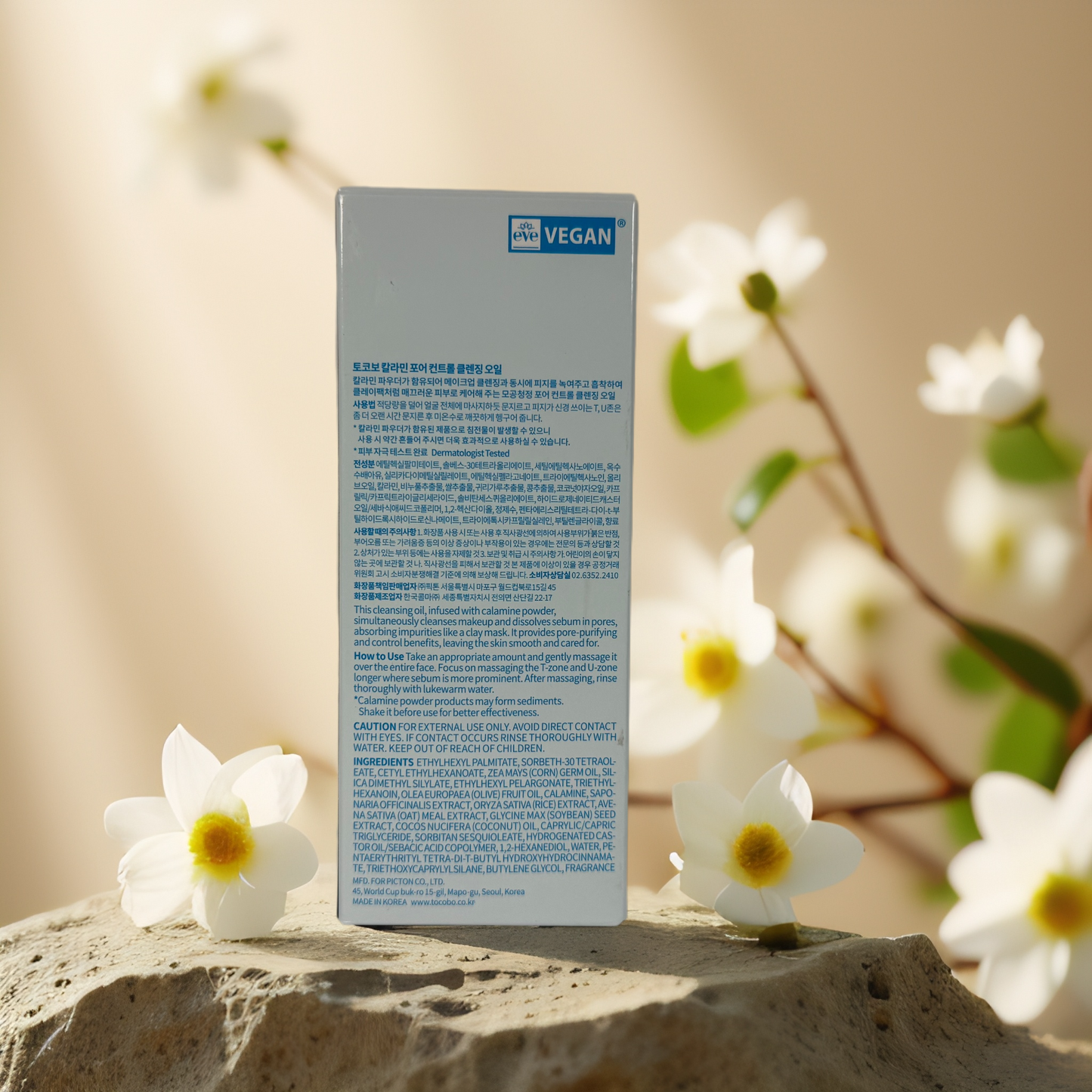 Pore Purifying | Calamine Cleansing Oil by TOCOBO – 6.76 fl oz