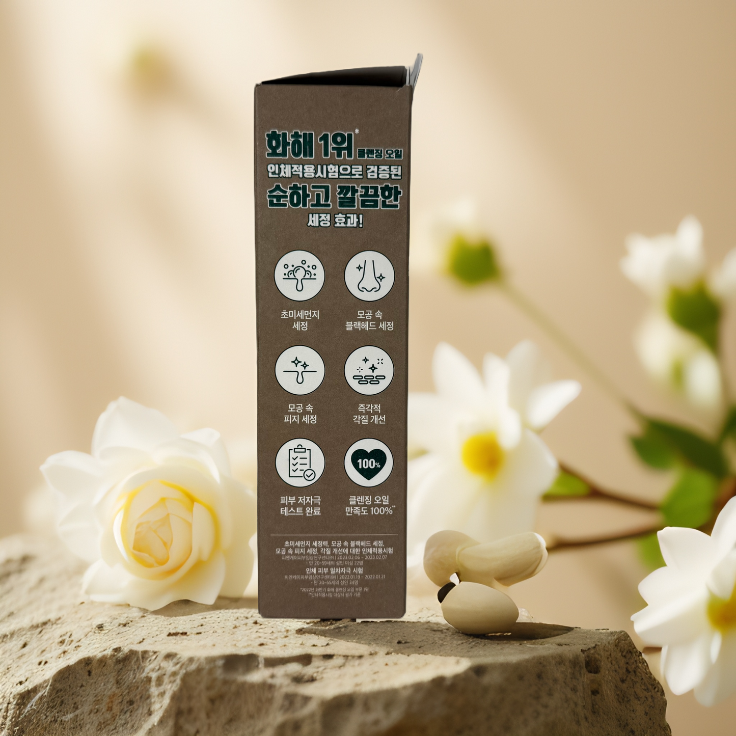 Hydrating Removal | Micro Active Cleansing Oil by COSNORI – 6.8 fl oz