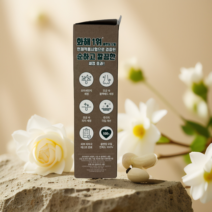 Hydrating Removal | Micro Active Cleansing Oil by COSNORI – 6.8 fl oz