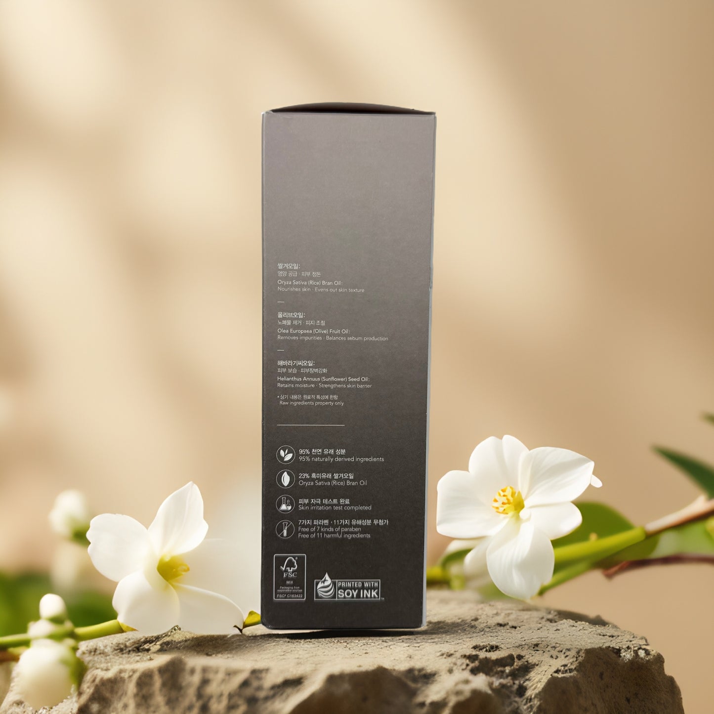 Moisture Barrier Support | Black Rice Cleansing Oil by Haruharu Wonder – 5.1 fl oz