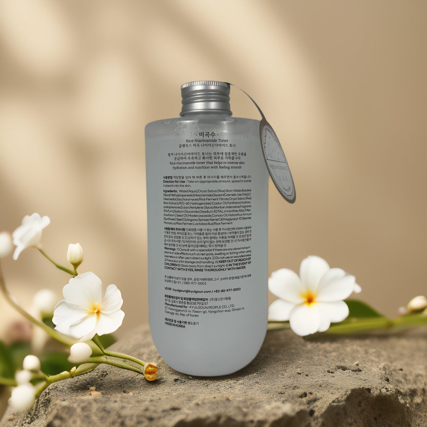 Glowing Hydration | Rice Niacinamide Toner by Glamfox – 16.9 fl oz