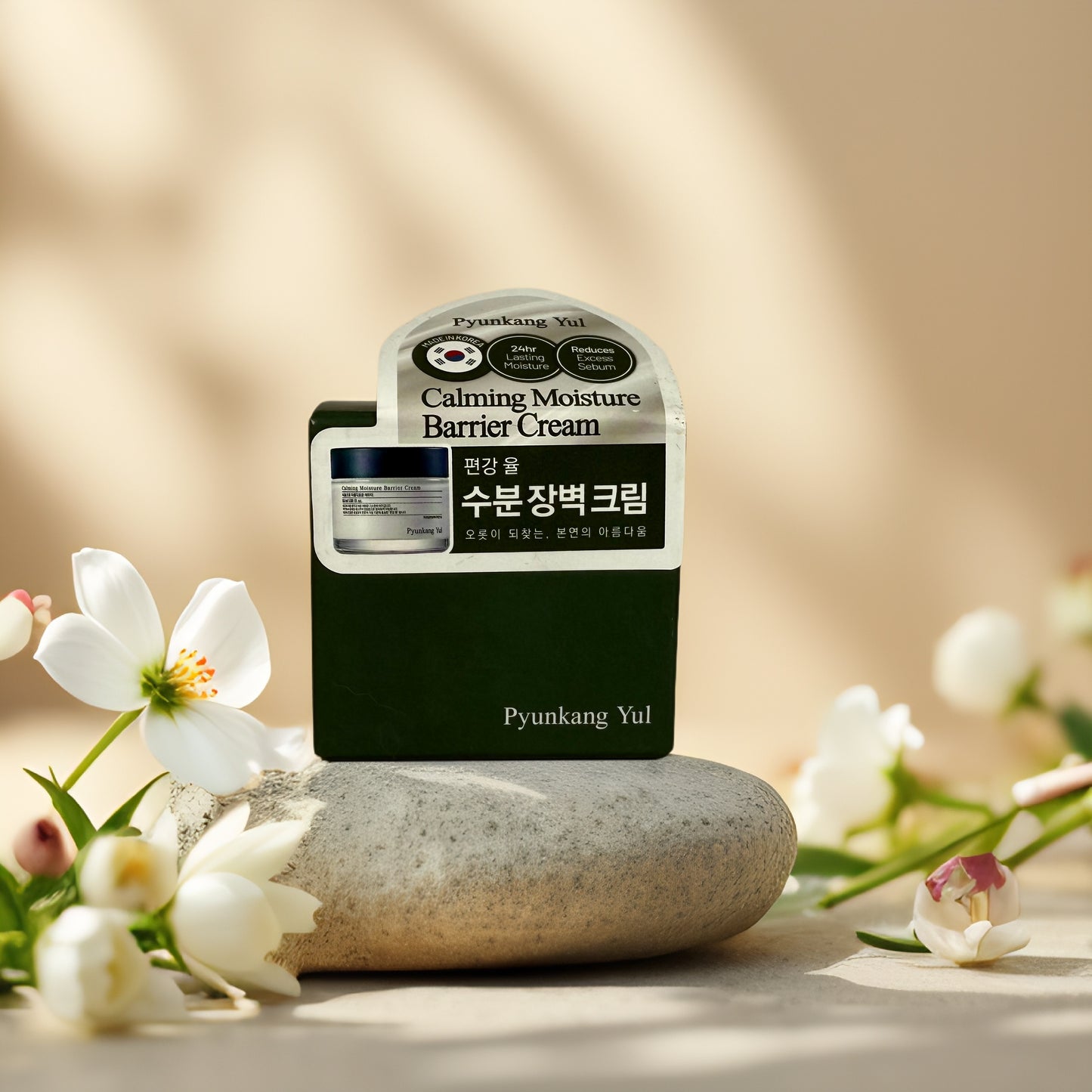 Calming & Soothing | Moisture Barrier Cream by Pyunkang Yul – 50 ml