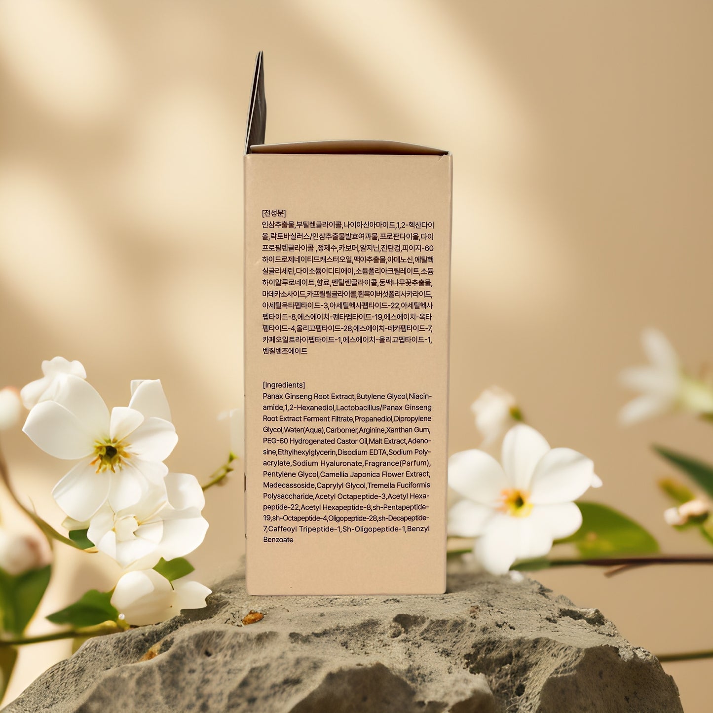 Revitalizing & Moisturizing | Ginseng Peptide Serum by GLAMFOX – 1.69 fl oz