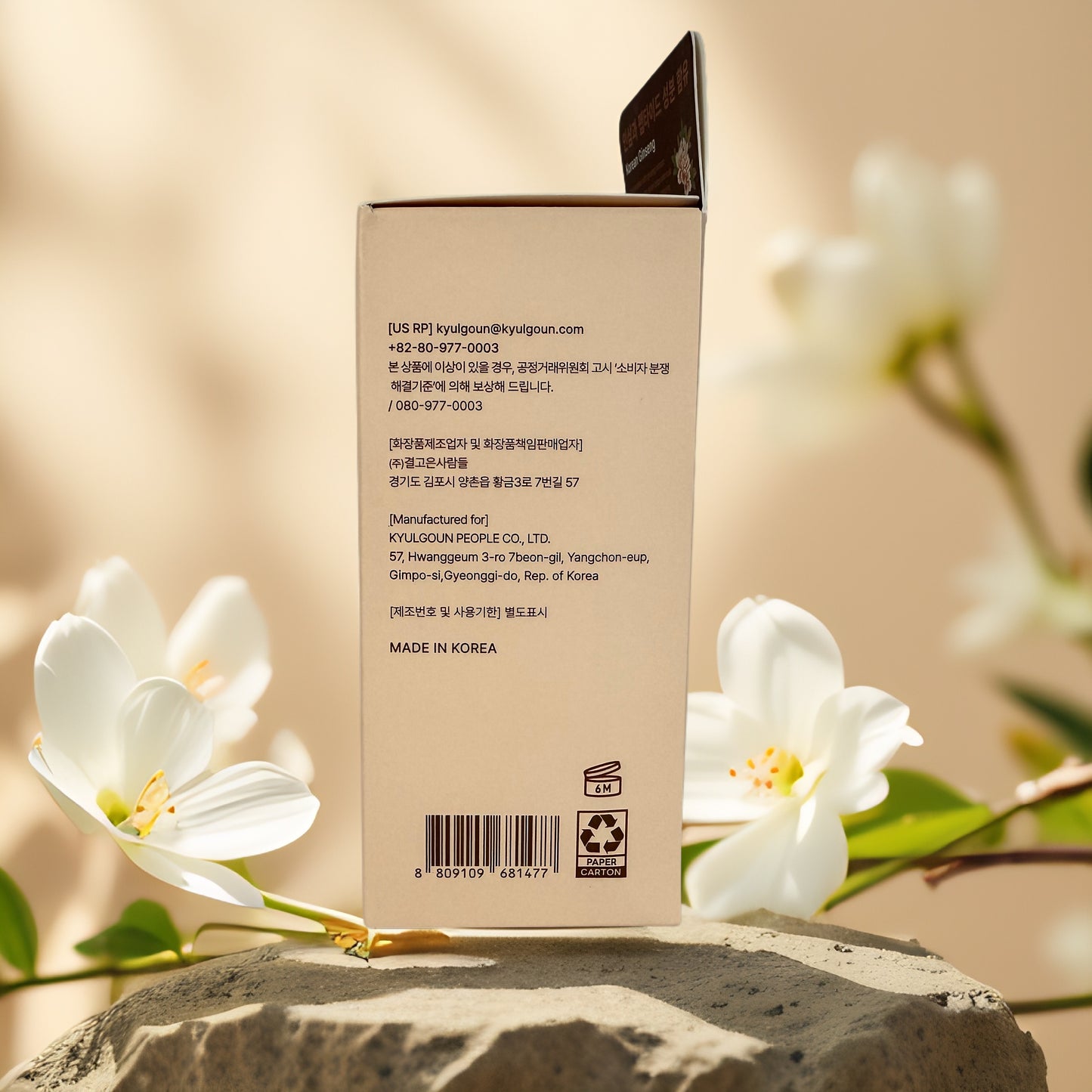 Revitalizing & Moisturizing | Ginseng Peptide Serum by GLAMFOX – 1.69 fl oz