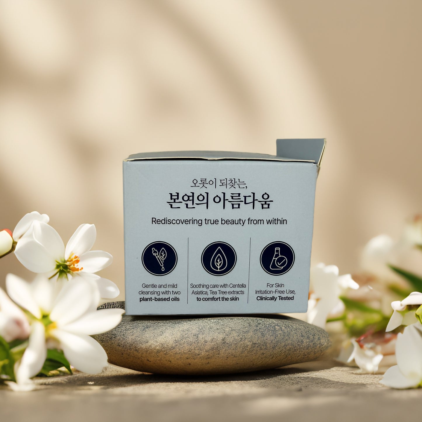 Deep Clean & Clear Skin | Deep Clear Cleansing Balm by Pyunkang Yul – 3.38 fl oz